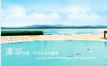欧美大屌操逼网老年特价班：溱湖湿地公园、观赏凤城河万亩桃花林、泰州老街1日