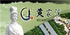 外国骚逼